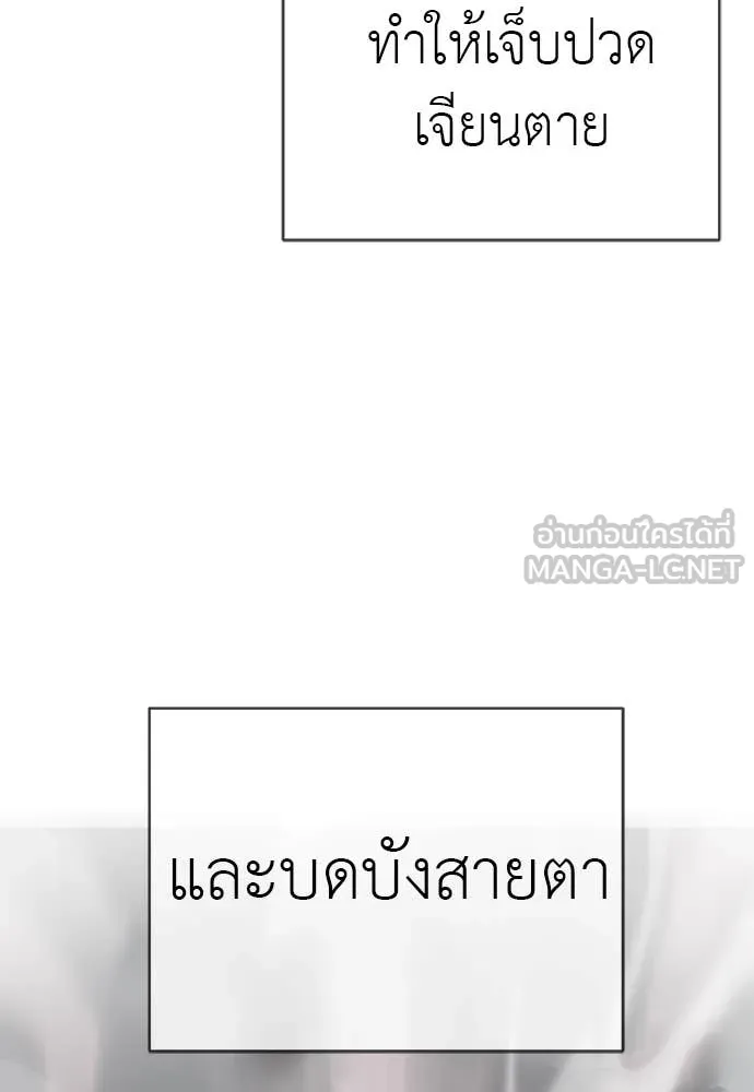 หน้า 102