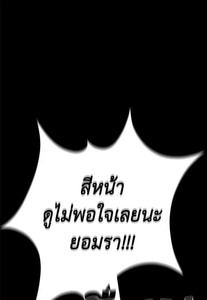 หน้า 200