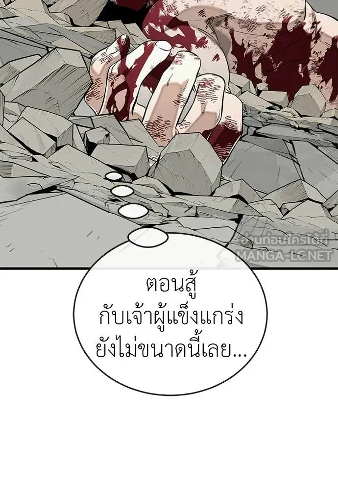 หน้า 128