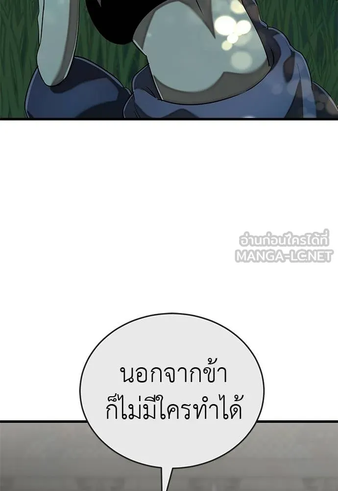 หน้า 85