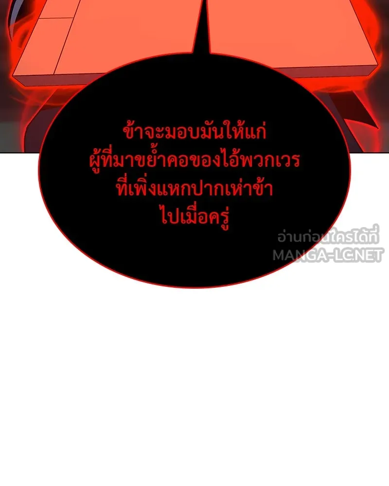 หน้า 93