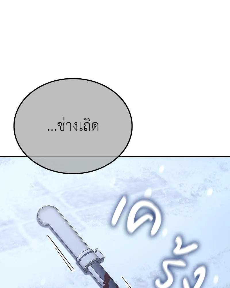 หน้า 184