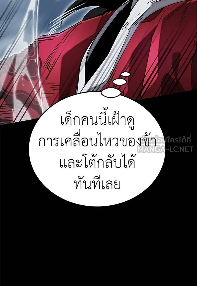 หน้า 83