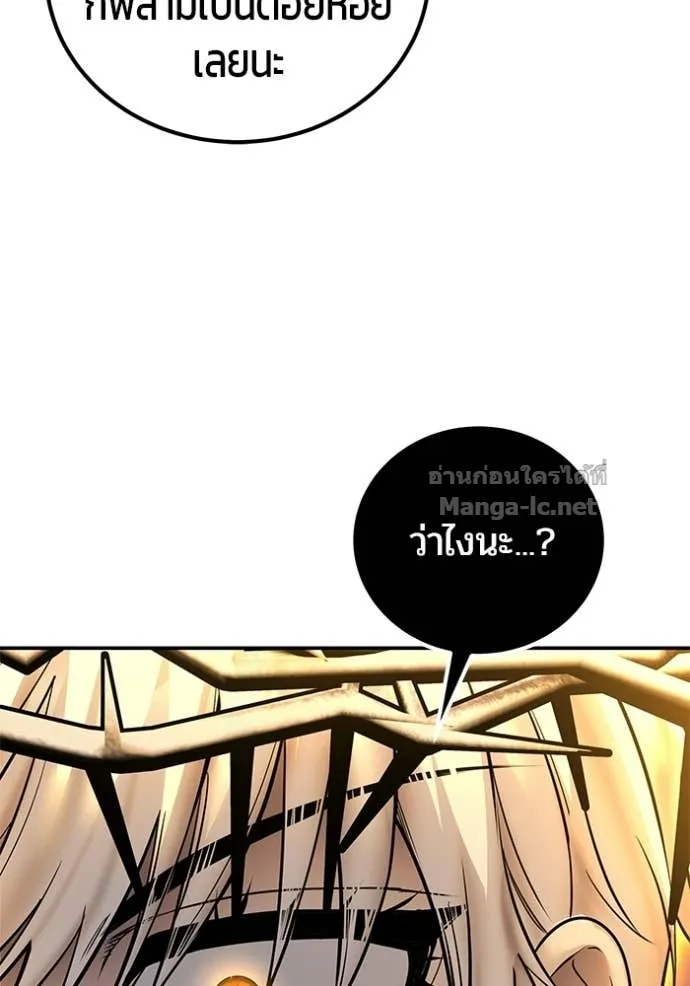 หน้า 121