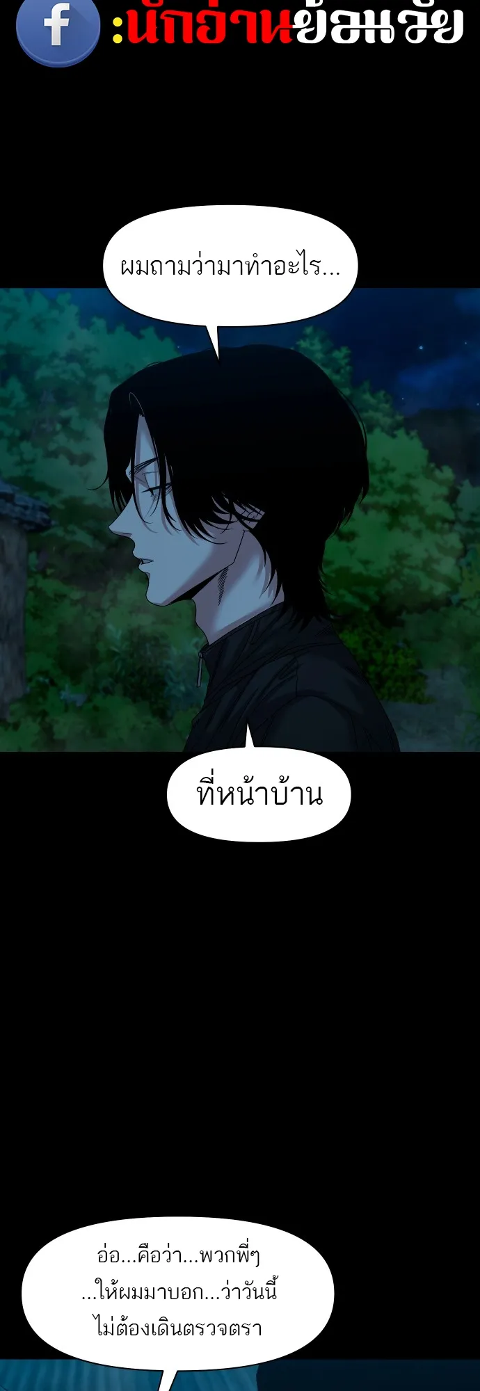 หน้า 53