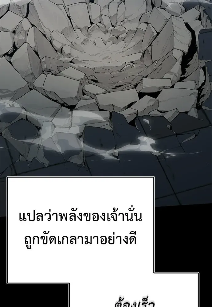 หน้า 88
