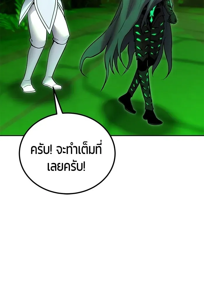 หน้า 86