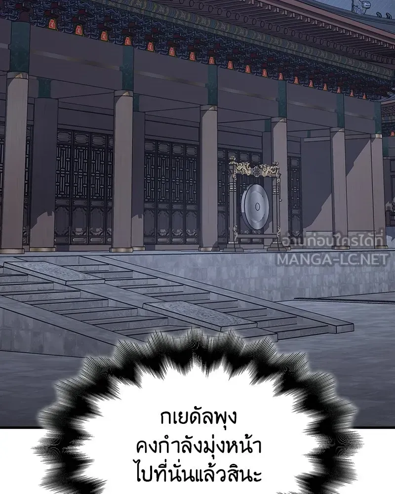 หน้า 186