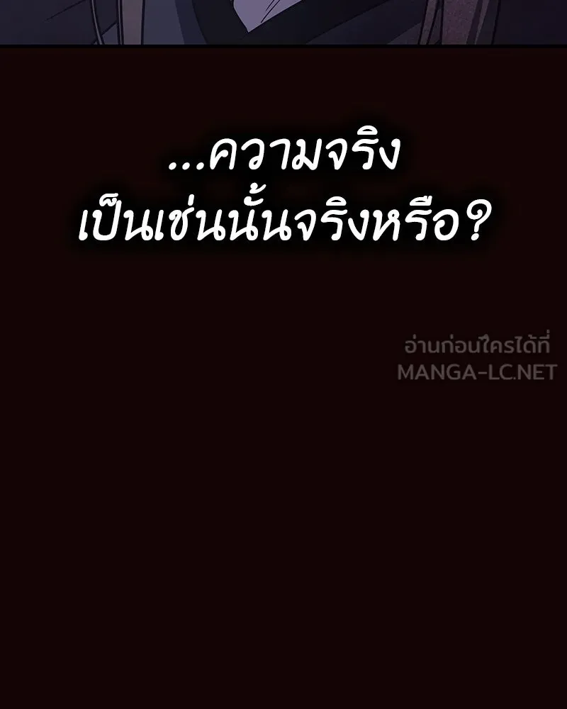 หน้า 183