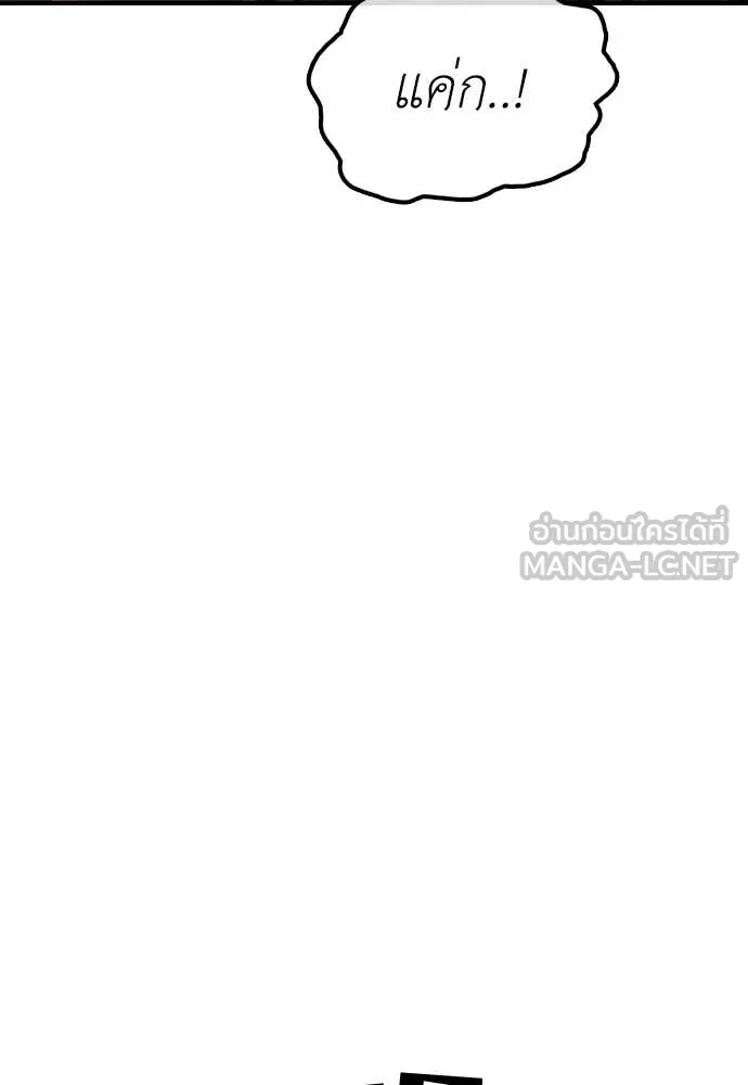 หน้า 191