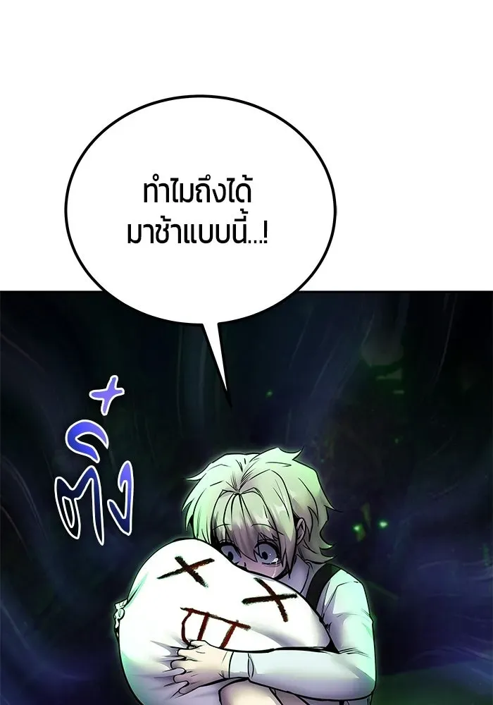 หน้า 104