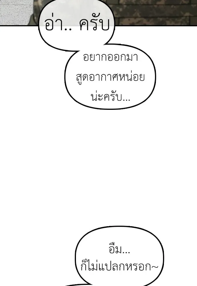 หน้า 163