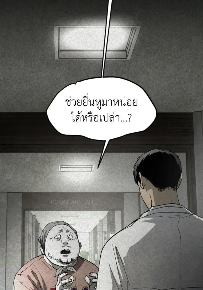 หน้า 71