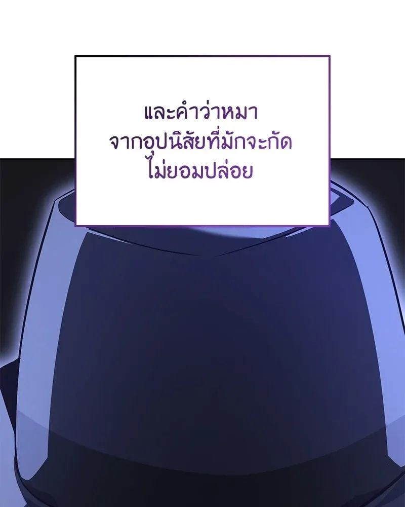 หน้า 101