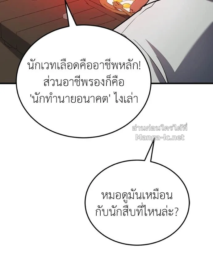 หน้า 104