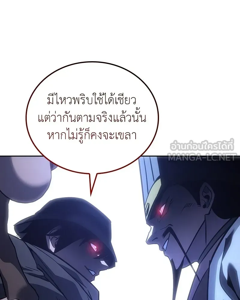 หน้า 138