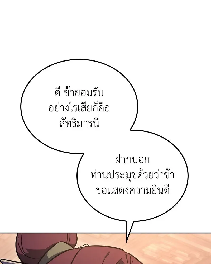 หน้า 211