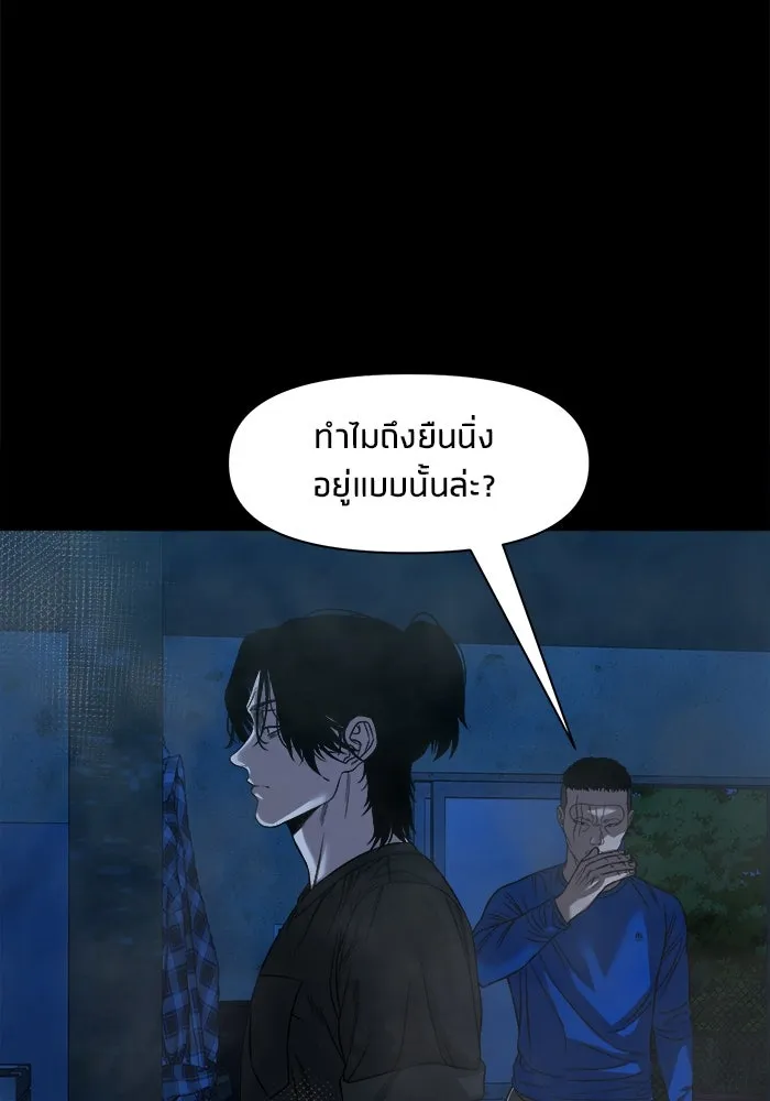 หน้า 116