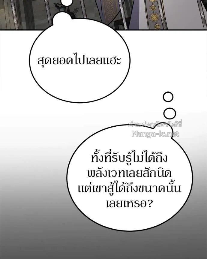 หน้า 120