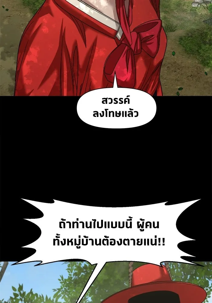 หน้า 100