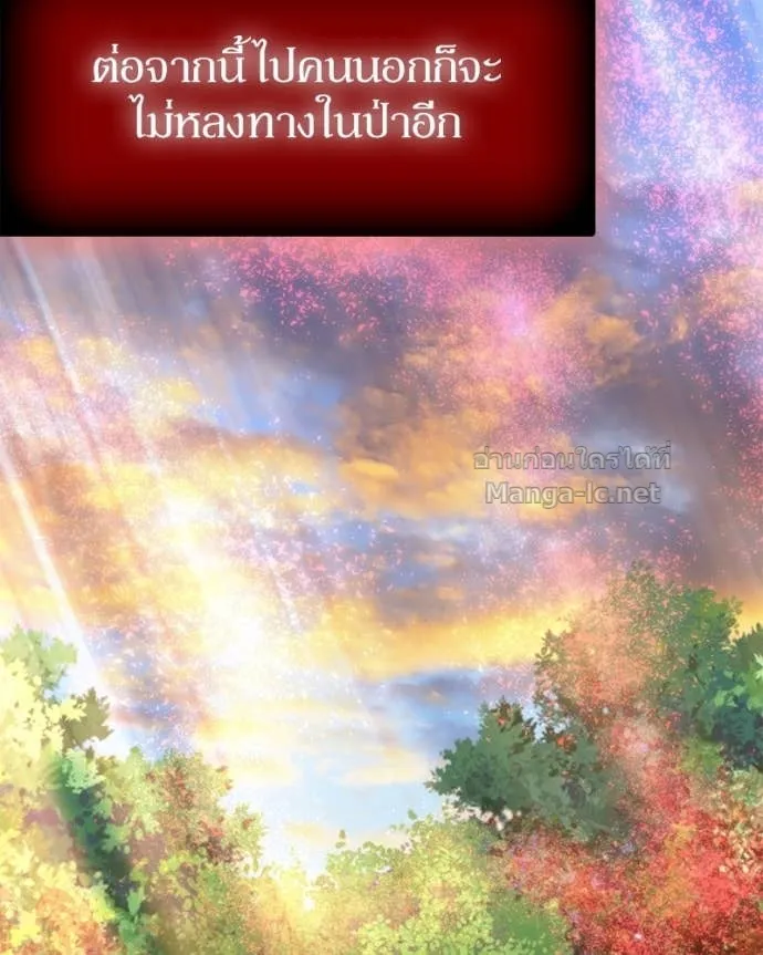 หน้า 108