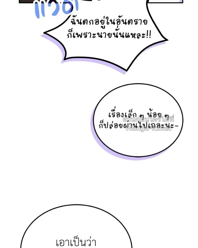 หน้า 78
