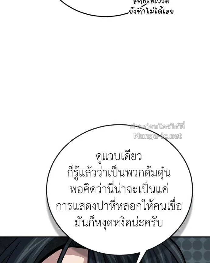 หน้า 104