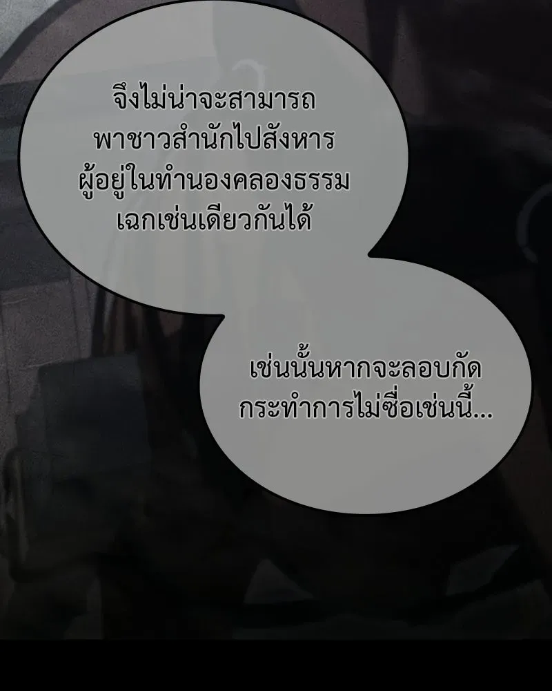 หน้า 103