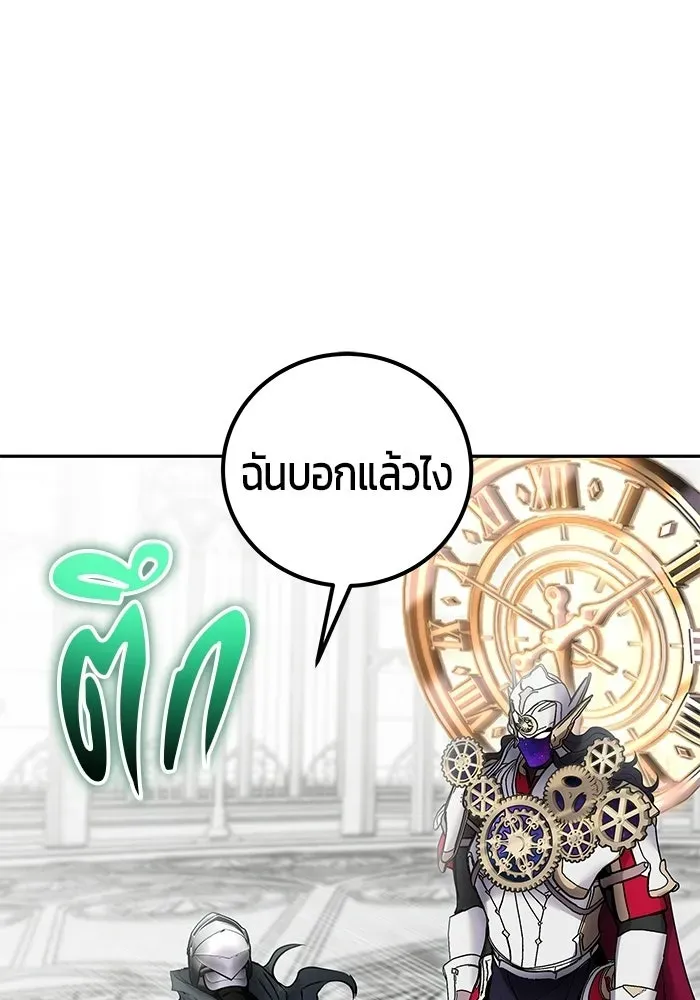 หน้า 119