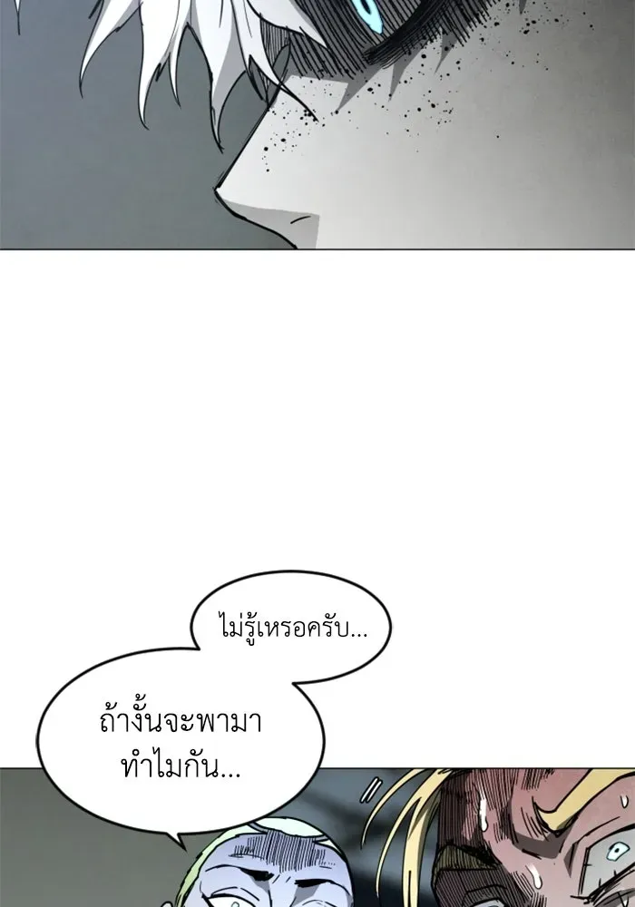 หน้า 88