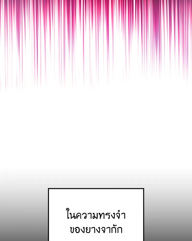 หน้า 245