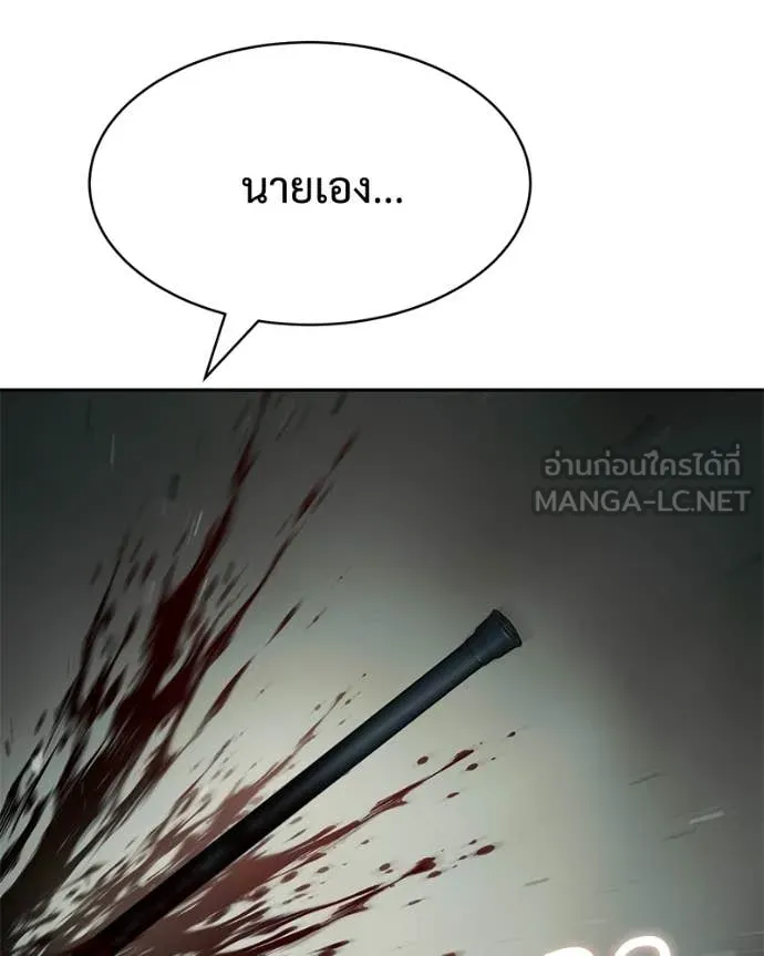 หน้า 154