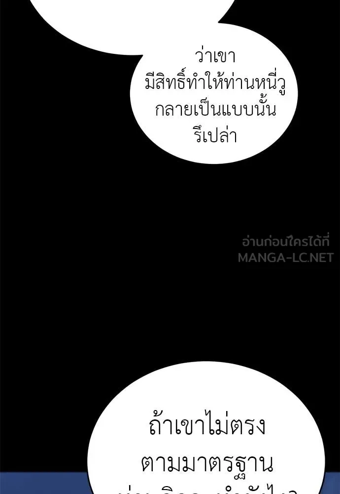 หน้า 127