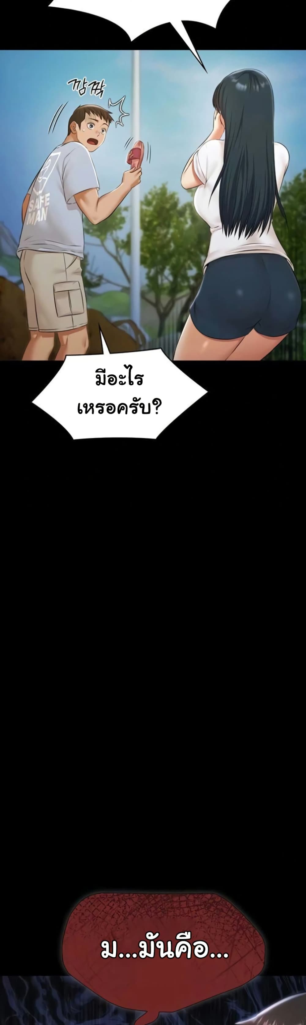 หน้า 49