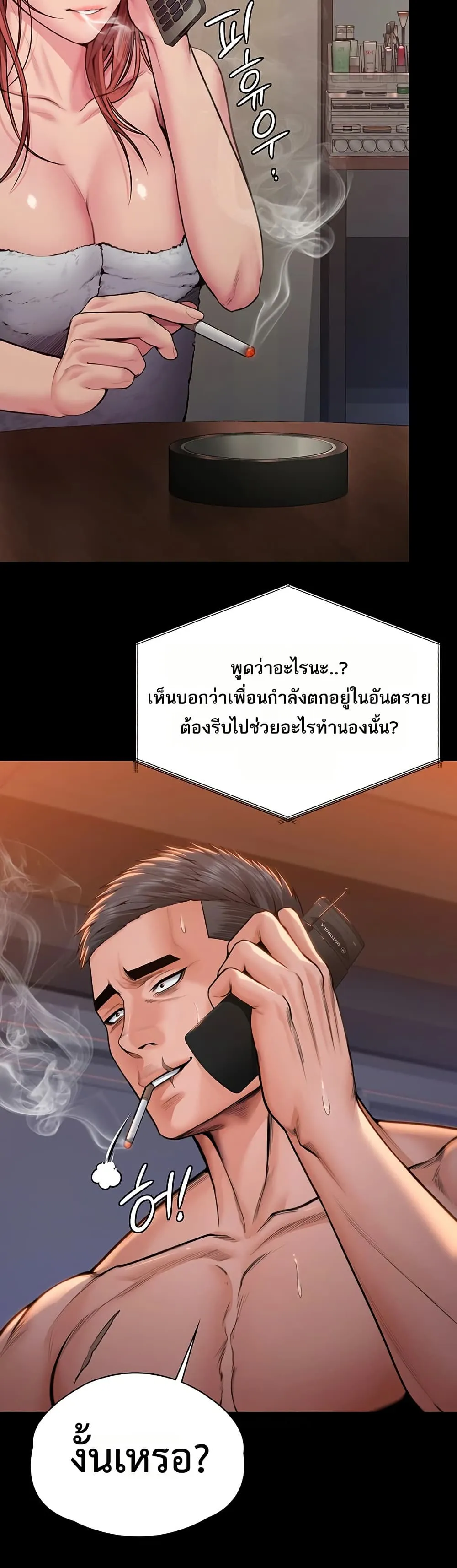 หน้า 38
