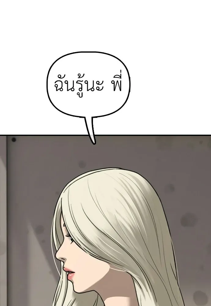 หน้า 190