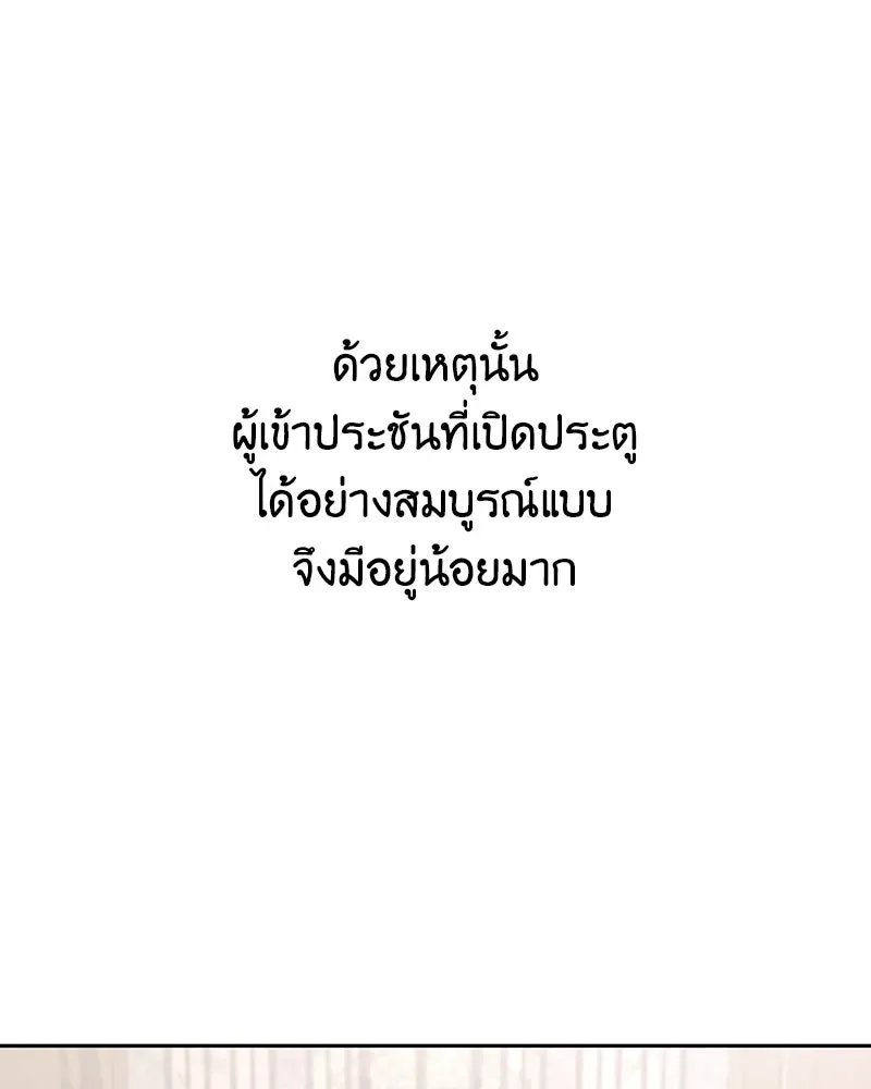 หน้า 101
