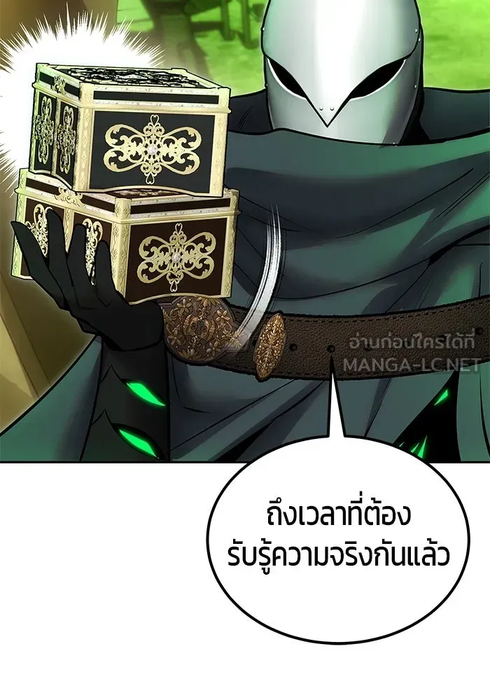 หน้า 108