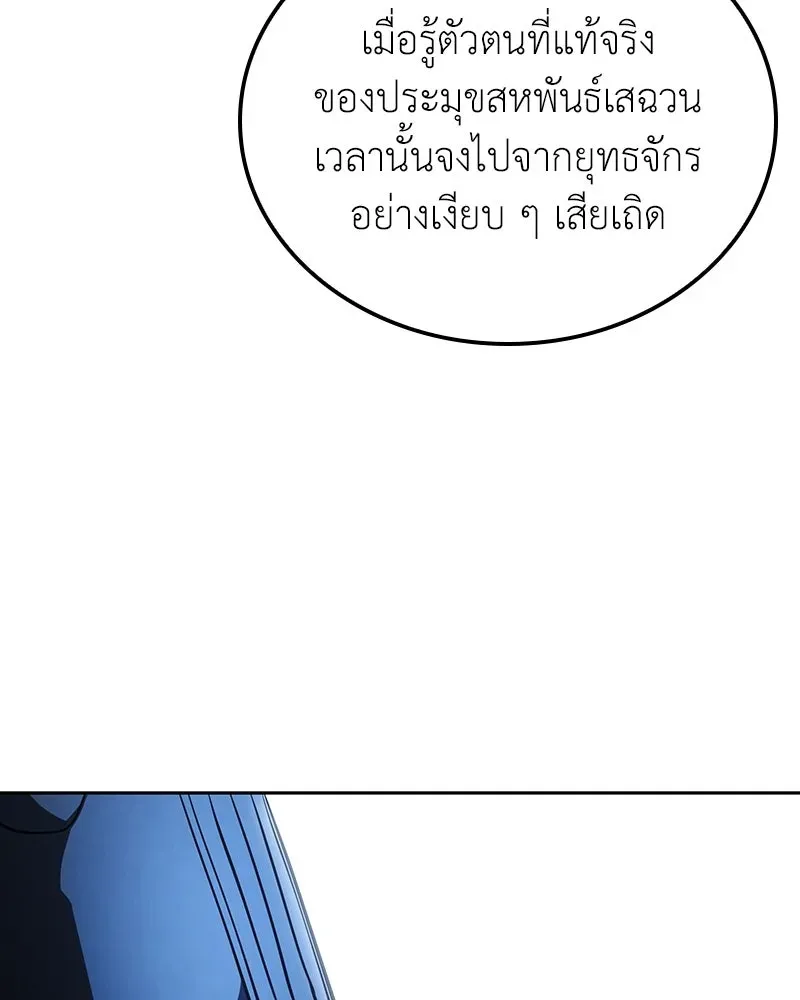 หน้า 157