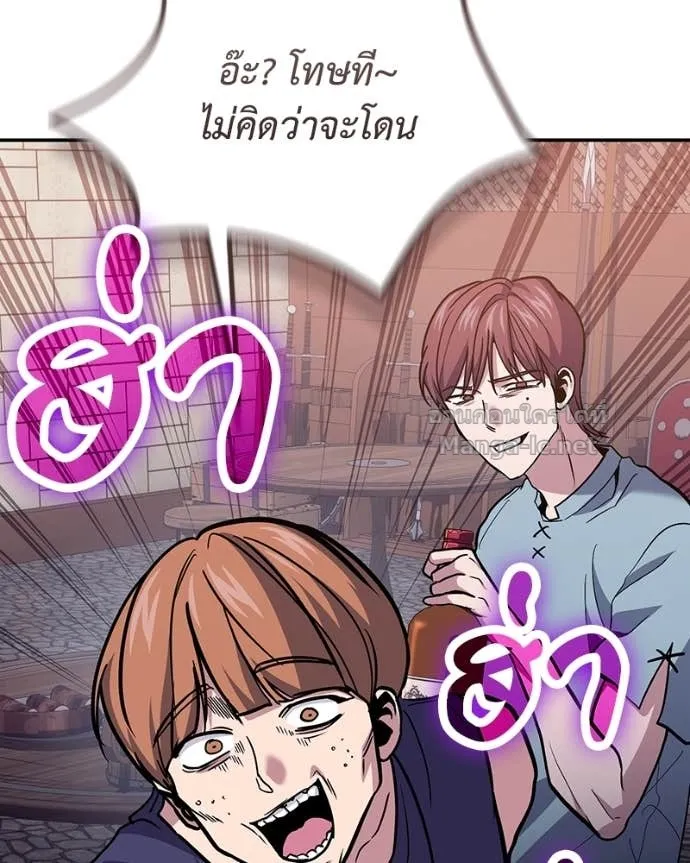 หน้า 131