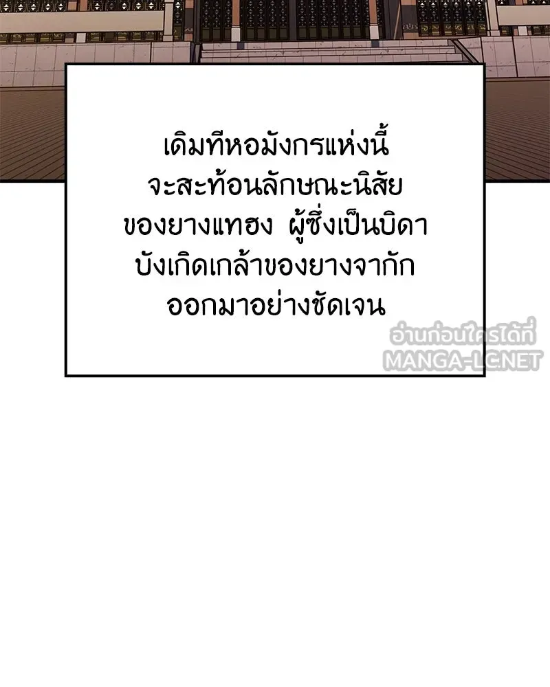 หน้า 129