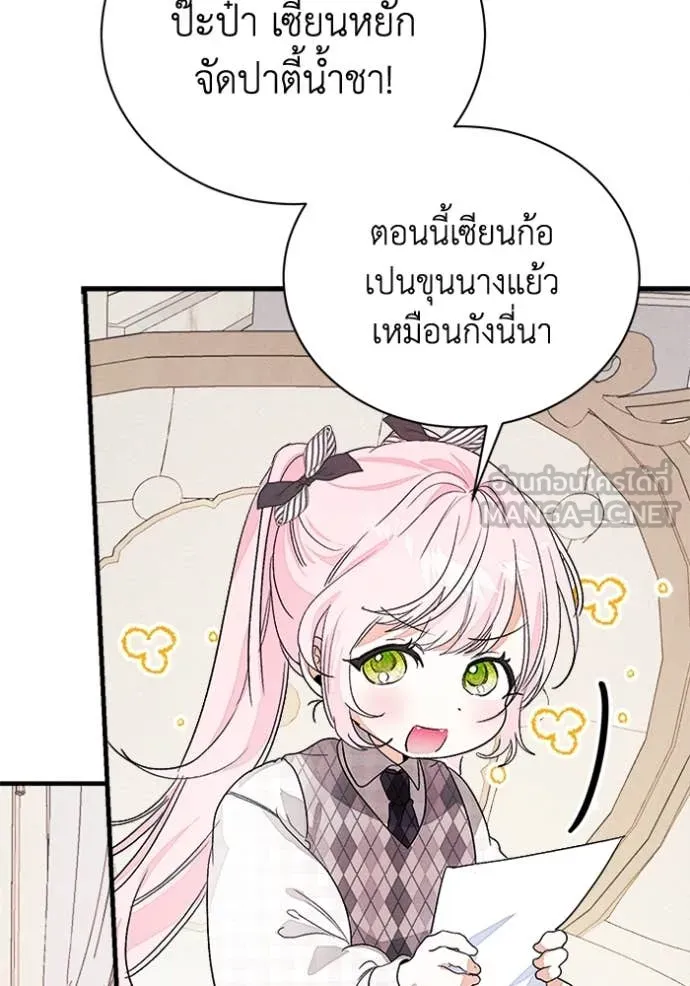 หน้า 81
