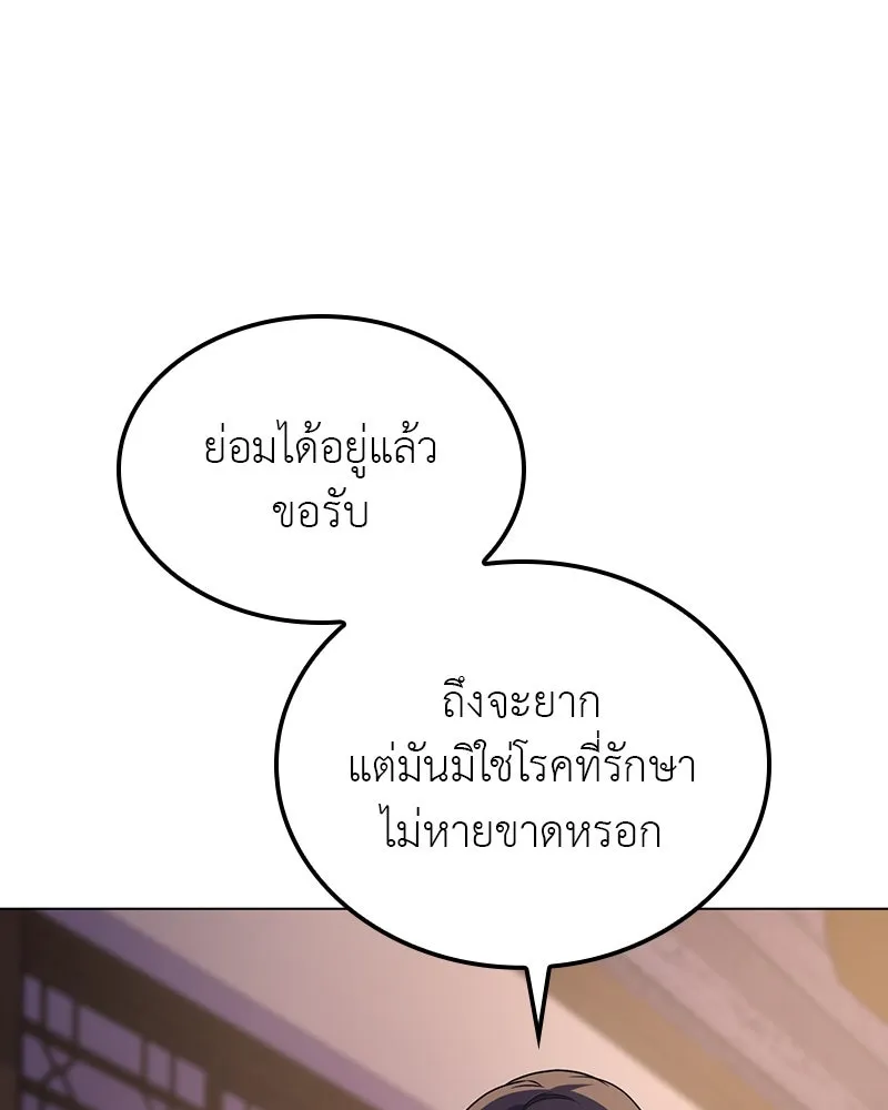 หน้า 194