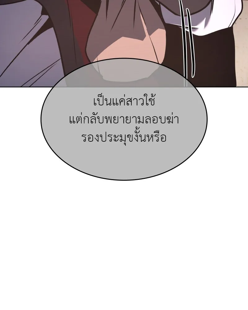 หน้า 182
