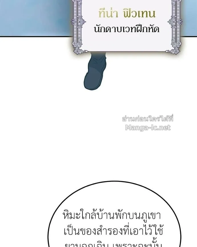 หน้า 111
