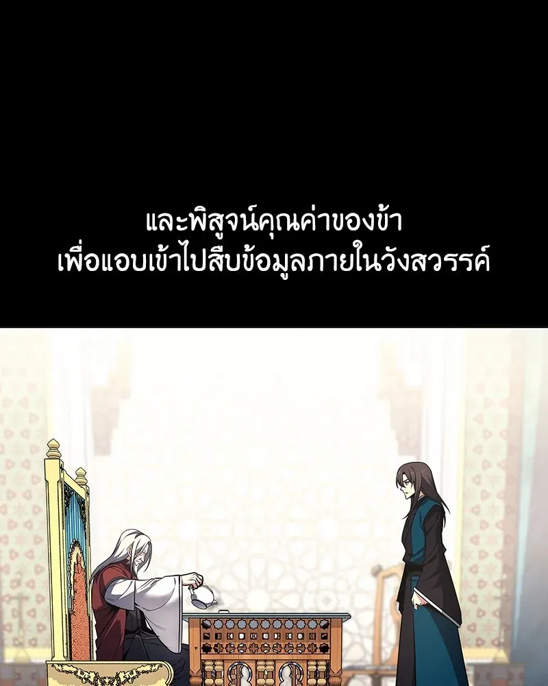 หน้า 437