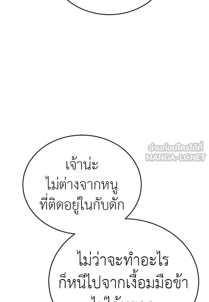 หน้า 149