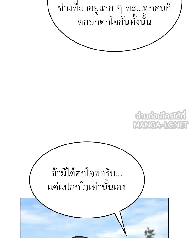 หน้า 141