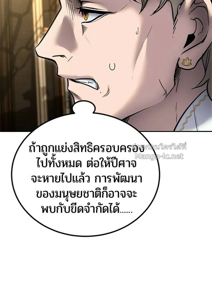 หน้า 120