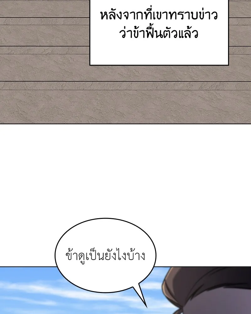 หน้า 184
